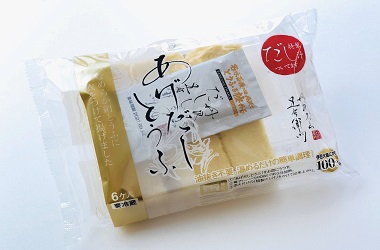 あげだしとうふ