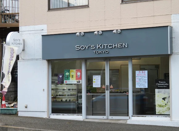 （株）SOYS KITCHEN