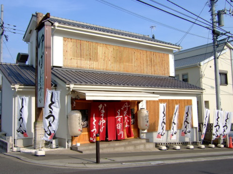 本店
